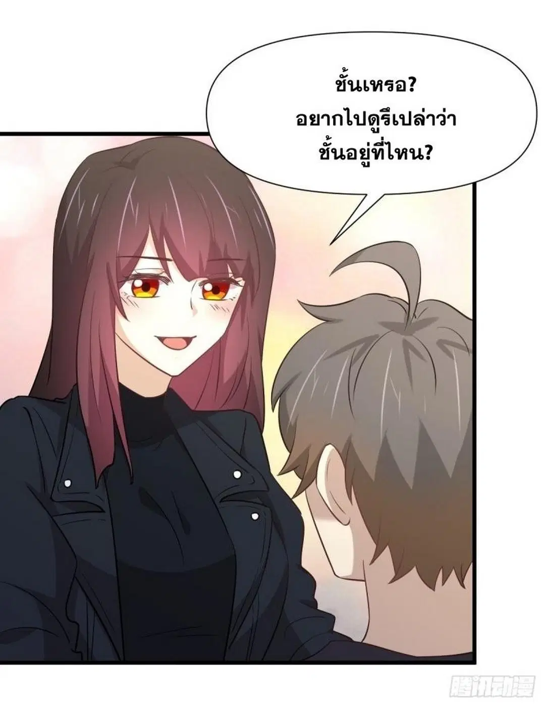 Immortal Swordsman in the Reverse World ตอนที่ 239 — page 10 of 50
