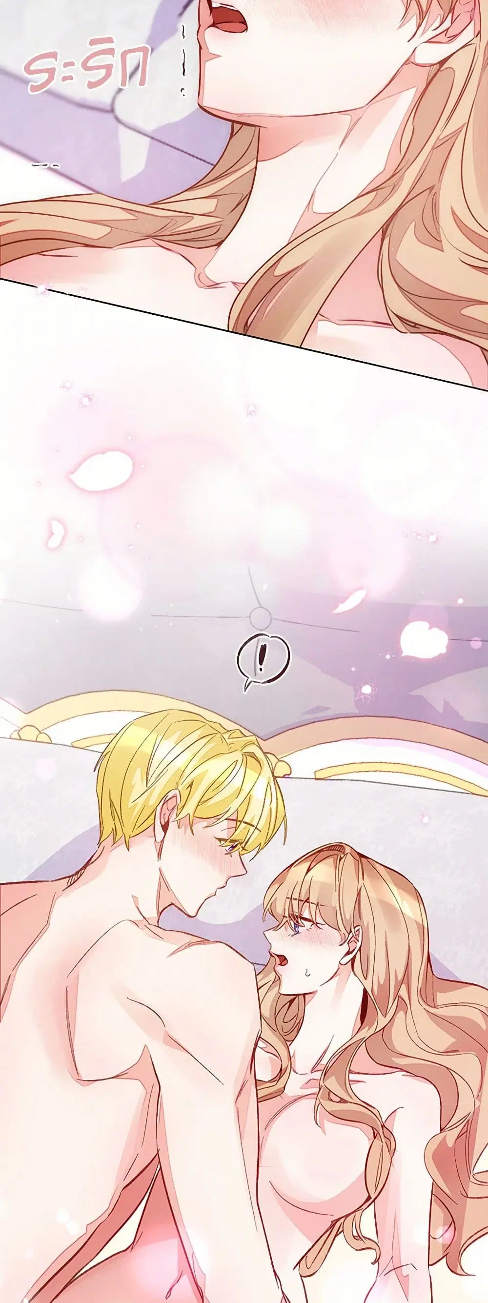 Stealing the Lady’s Heart ตอนที่ 90 — page 17 of 41