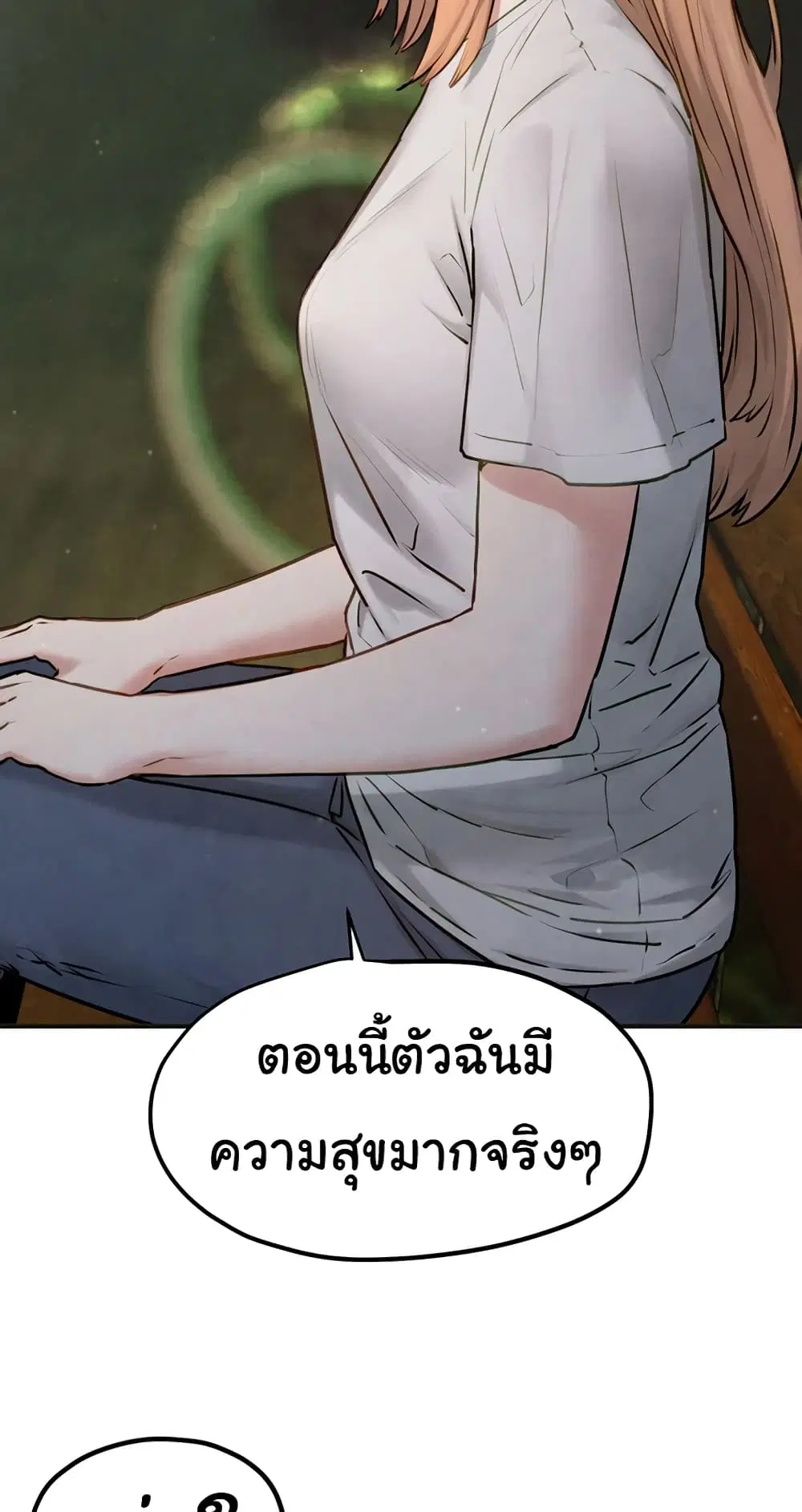 Moby Dick ตอนที่ 40 — page 41 of 60