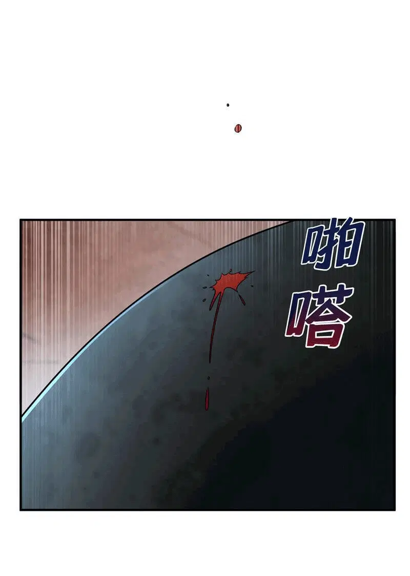 Wu Ni ตอนที่ 227 — page 38 of 40