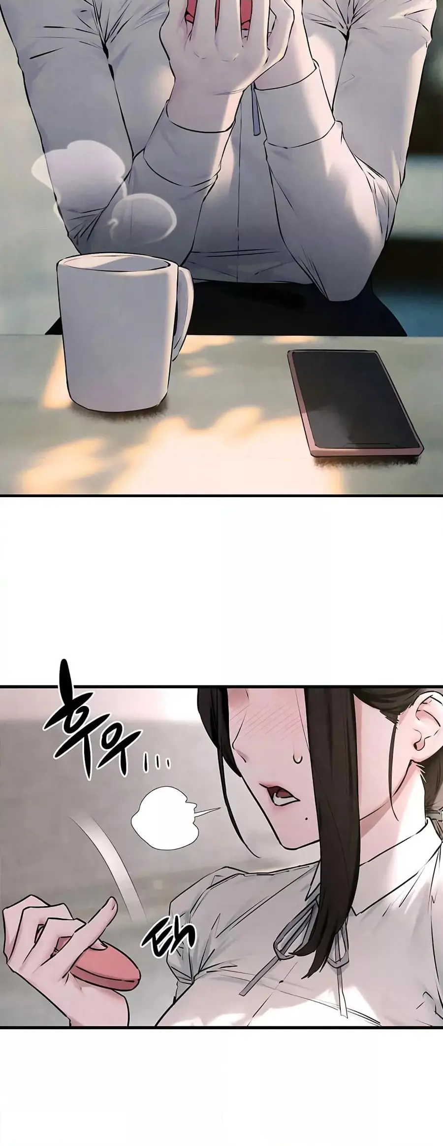 Moby Dick ตอนที่ 39 — page 4 of 60