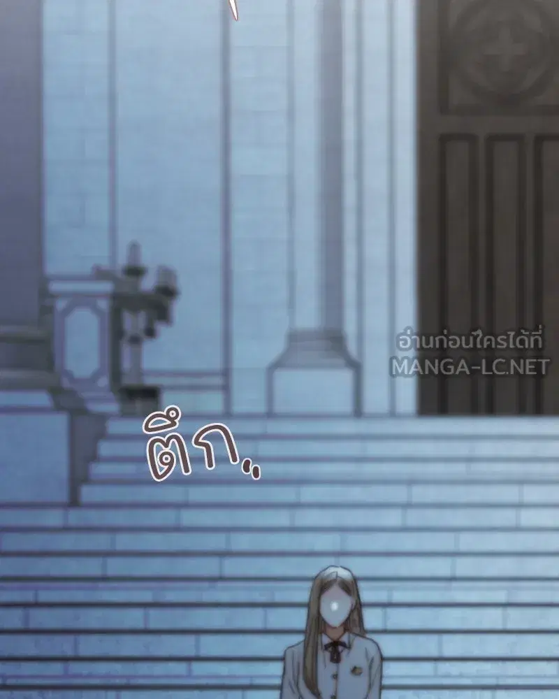 Serena ตอนที่ 124 — page 54 of 121