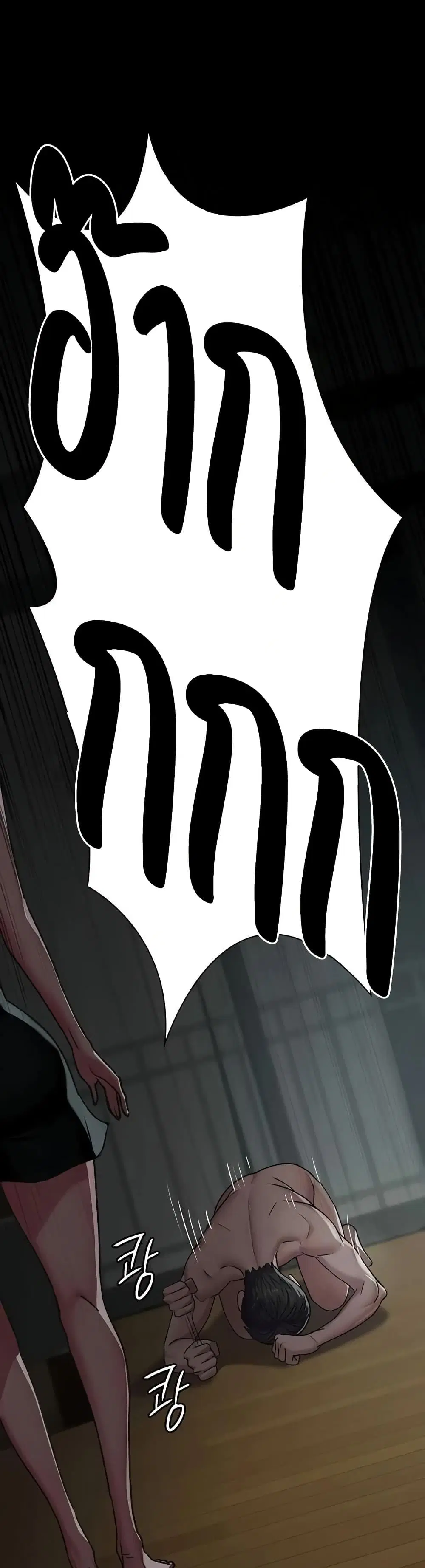 Night Hospital ตอนที่ 127 — page 10 of 50