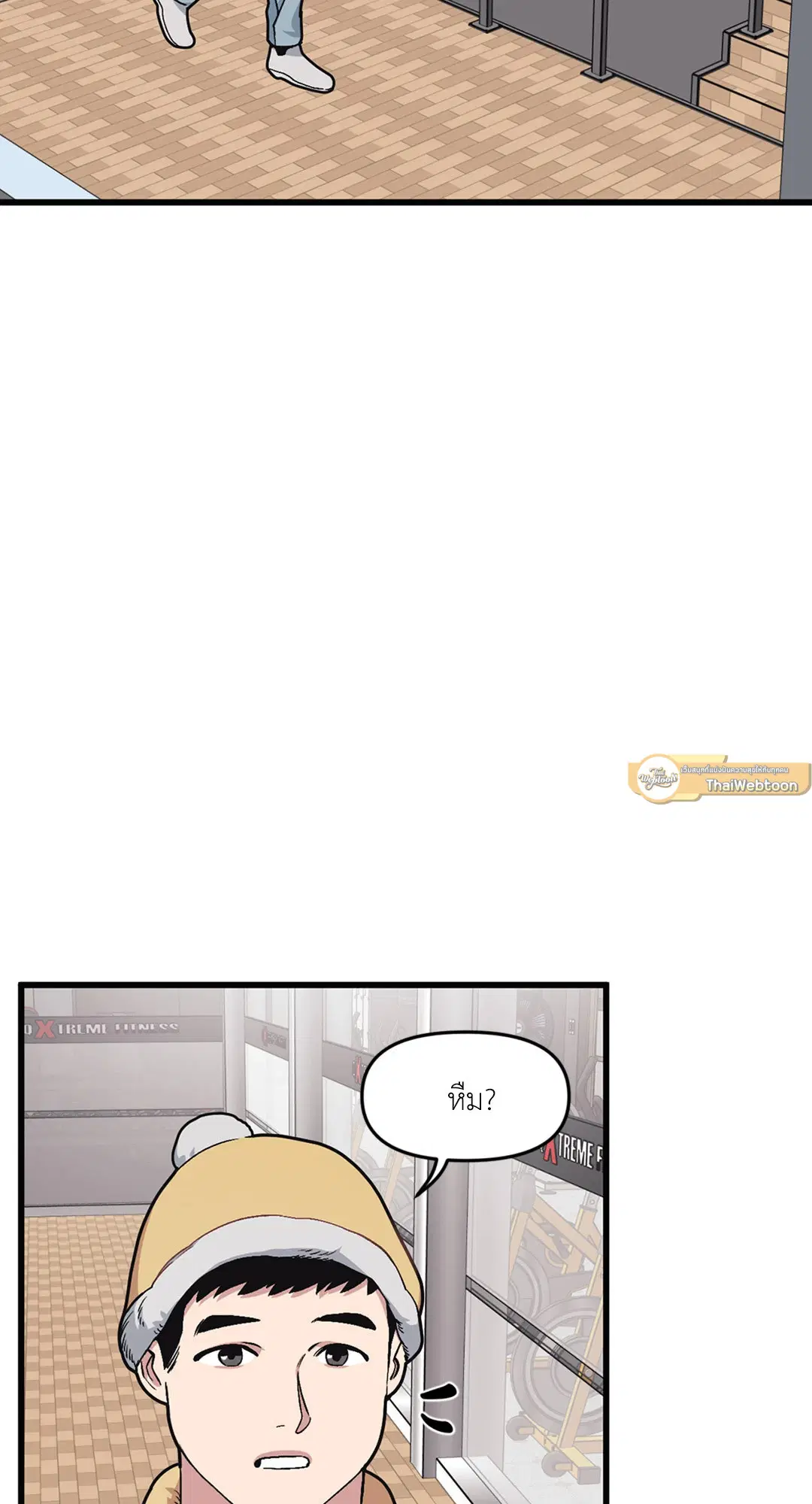 Full Volume ตอนที่ 37 — page 12 of 64