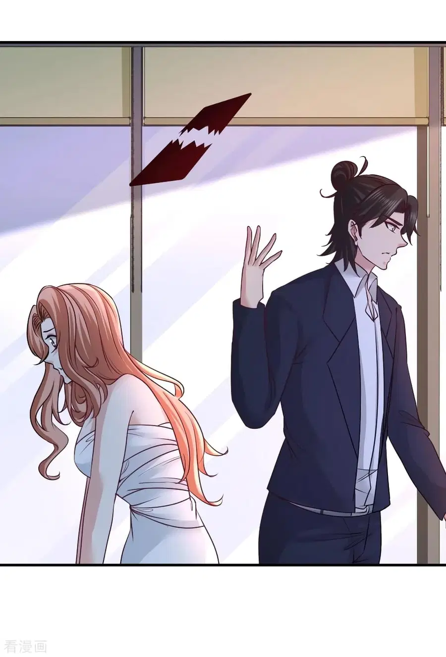 Dragon King Hall ตอนที่ 76 — page 13 of 44