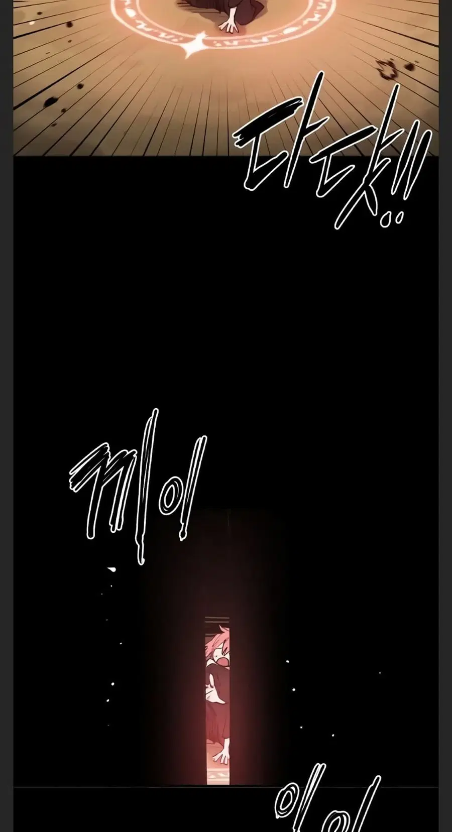 The Player ตอนที่ 102 — page 24 of 80