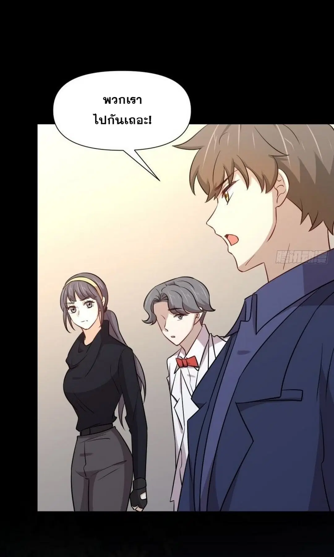 Immortal Swordsman in the Reverse World ตอนที่ 246 — page 34 of 47