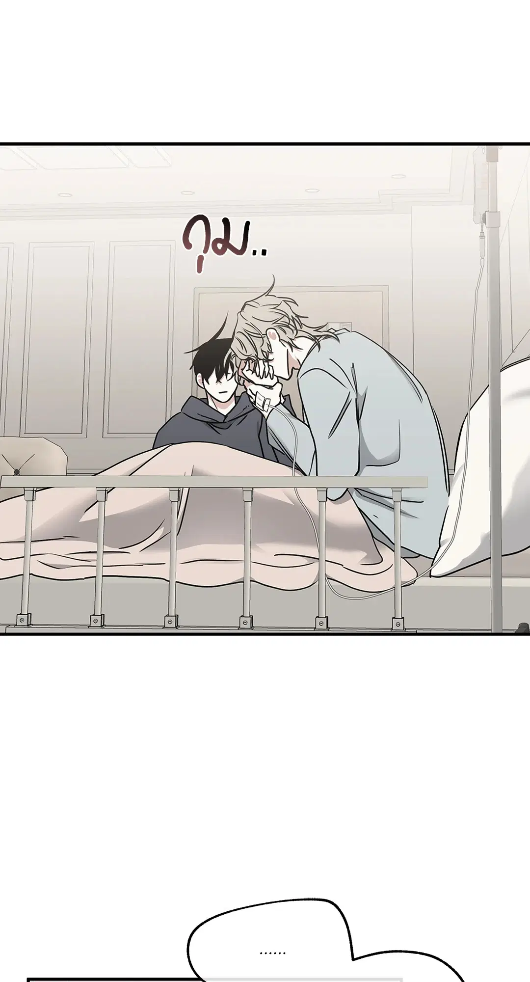 Low Tide in Twilight ตอนที่ 96 — page 28 of 78