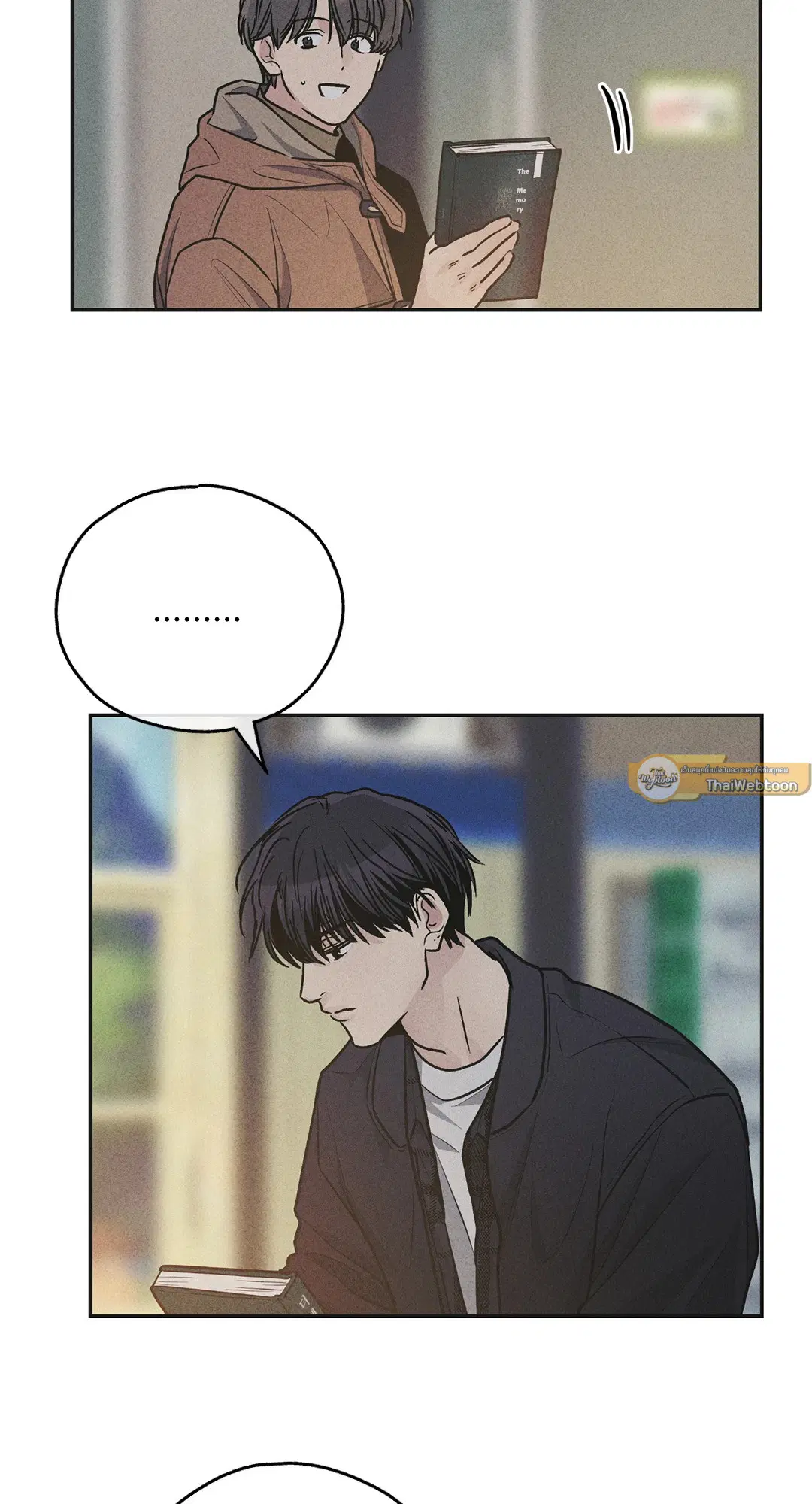 PAYBACK ตอนที่ 59 — page 53 of 85