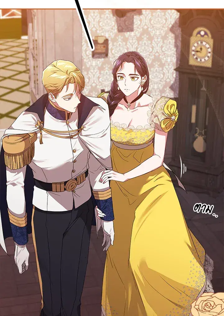 The Broken Ring – This Marriage Will Fail Anyway ตอนที่ 25 — page 26 of 98