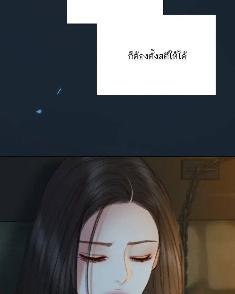 Serena ตอนที่ 114 — page 40 of 157