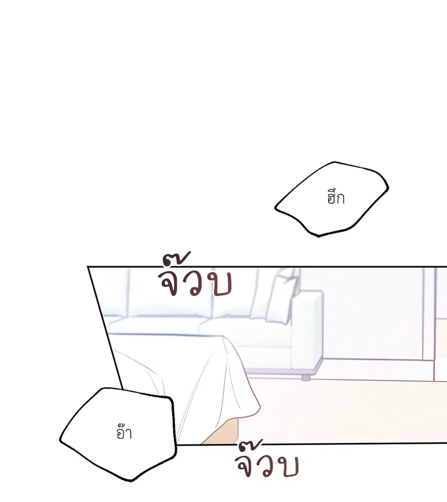 Lucky Paradise ตอนที่ 28 — page 36 of 78