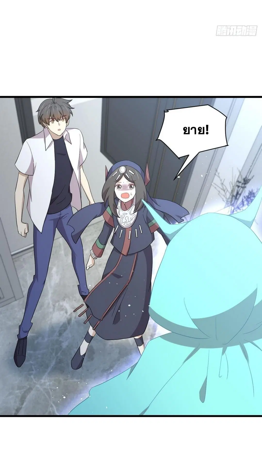 Immortal Swordsman in the Reverse World ตอนที่ 352 — page 5 of 49