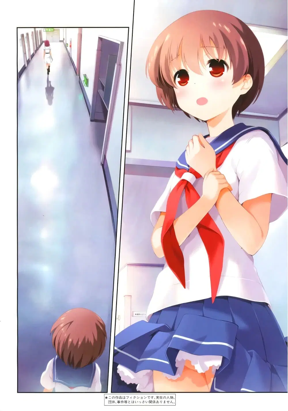 Saki ตอนที่ 167 — page 3 of 13