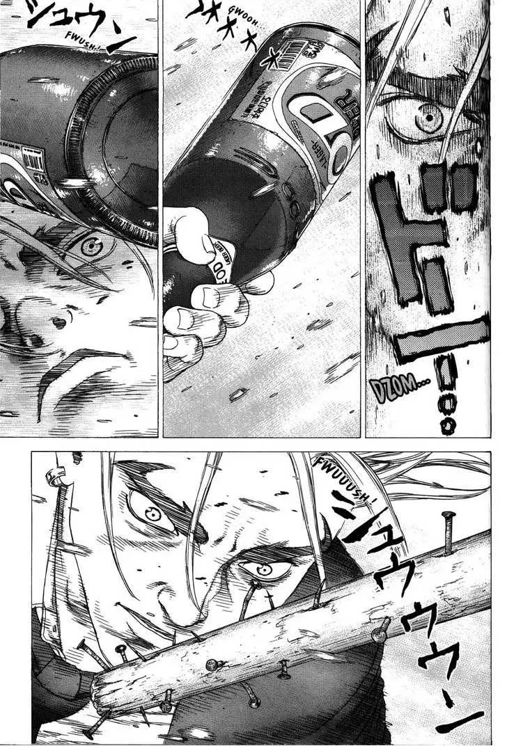 Sun-ken Rock ตอนที่ 31 — page 7 of 24