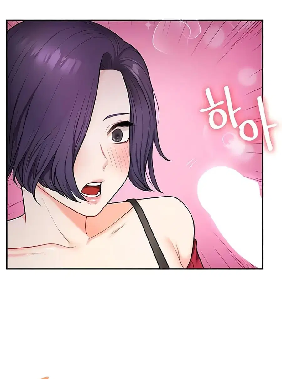 Relationship Reversal ตอนที่ 26 — page 18 of 72