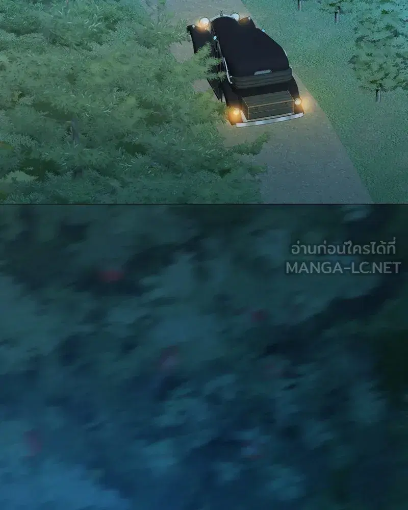 Serena ตอนที่ 73 — page 126 of 147