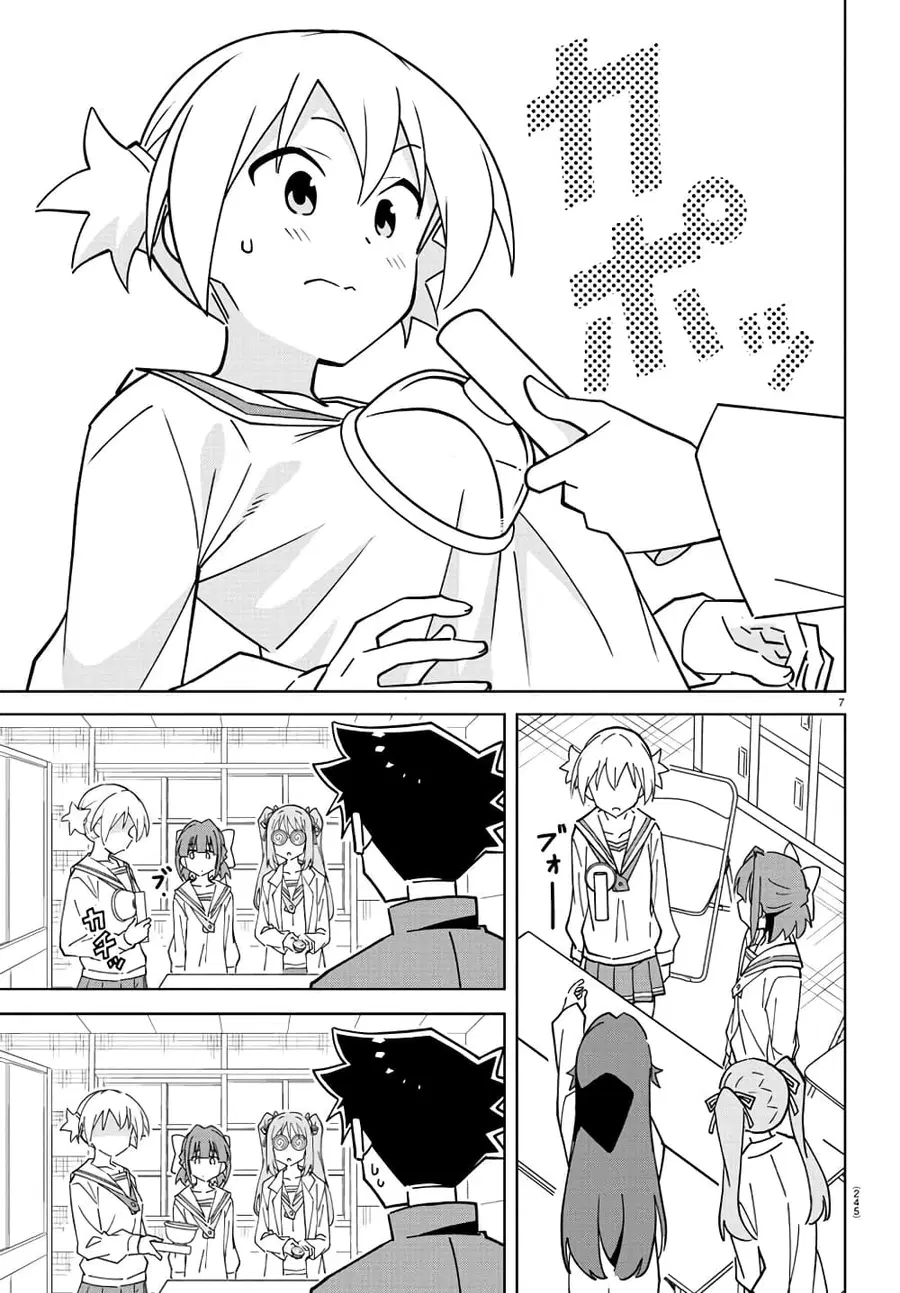 Atsumare! Fushigi Kenkyubu ตอนที่ 314 — page 7 of 8