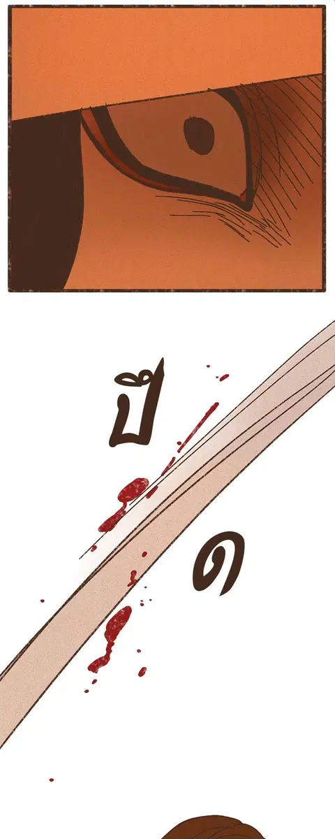 ENNEAD ตอนที่ 47 — page 11 of 41