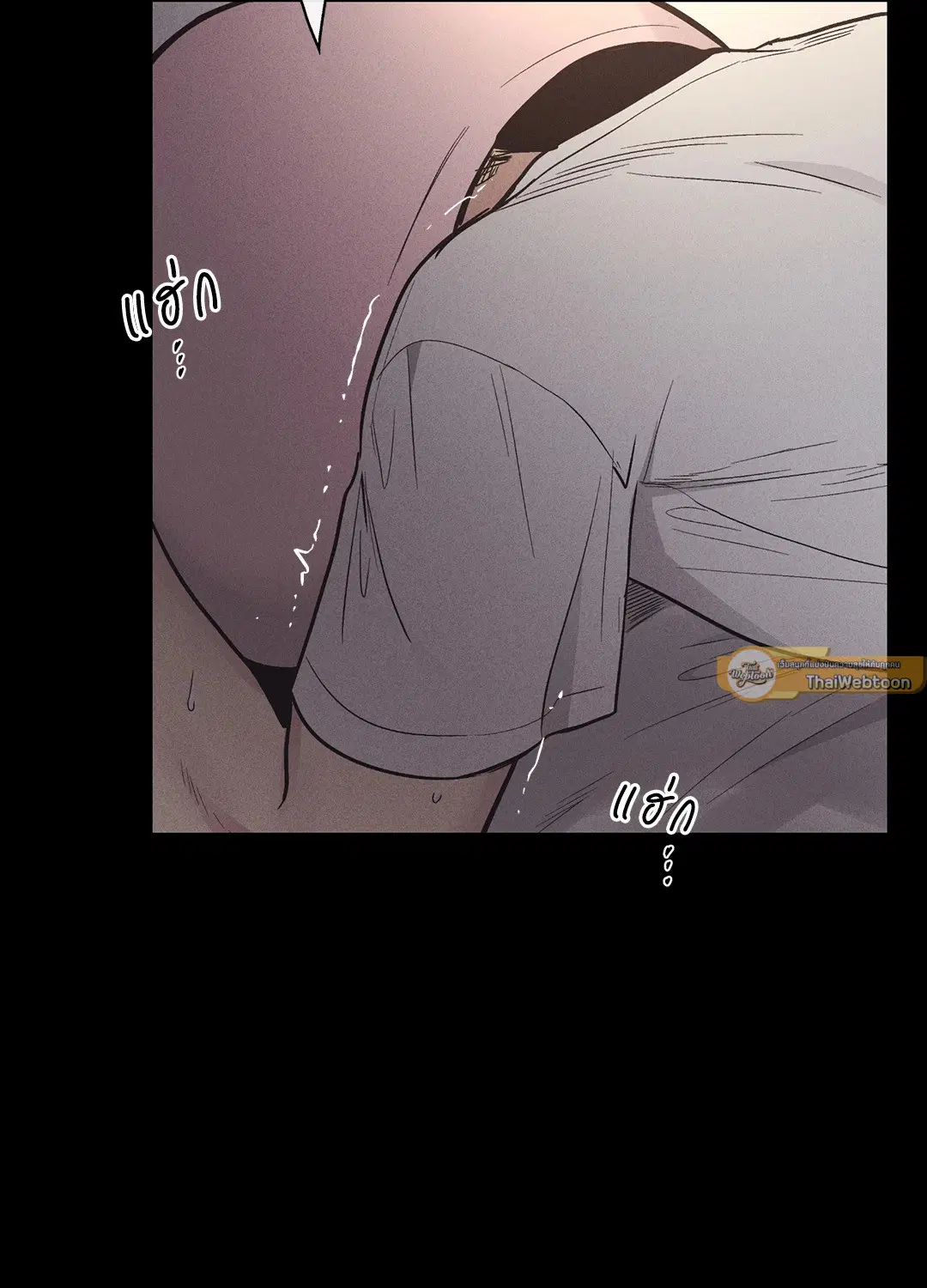 PAYBACK ตอนที่ 15 — page 9 of 73