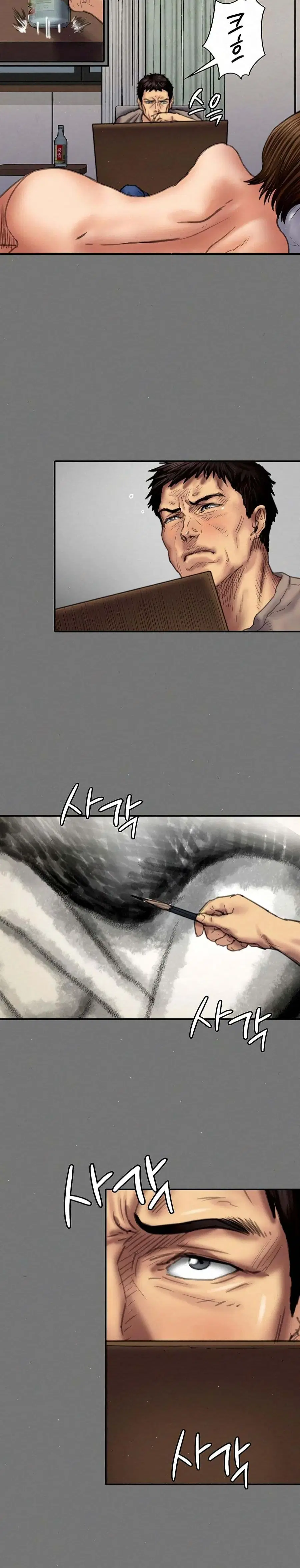 Queen Bee ตอนที่ 78 — page 13 of 26