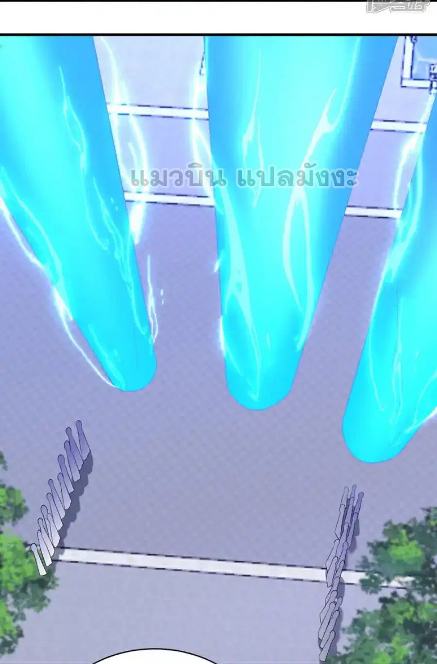 Wu Ni ตอนที่ 509 — page 29 of 32