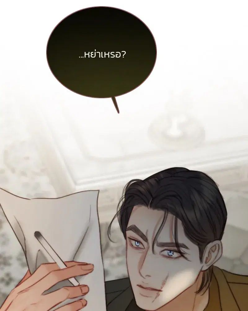 Serena ตอนที่ 94 — page 73 of 108