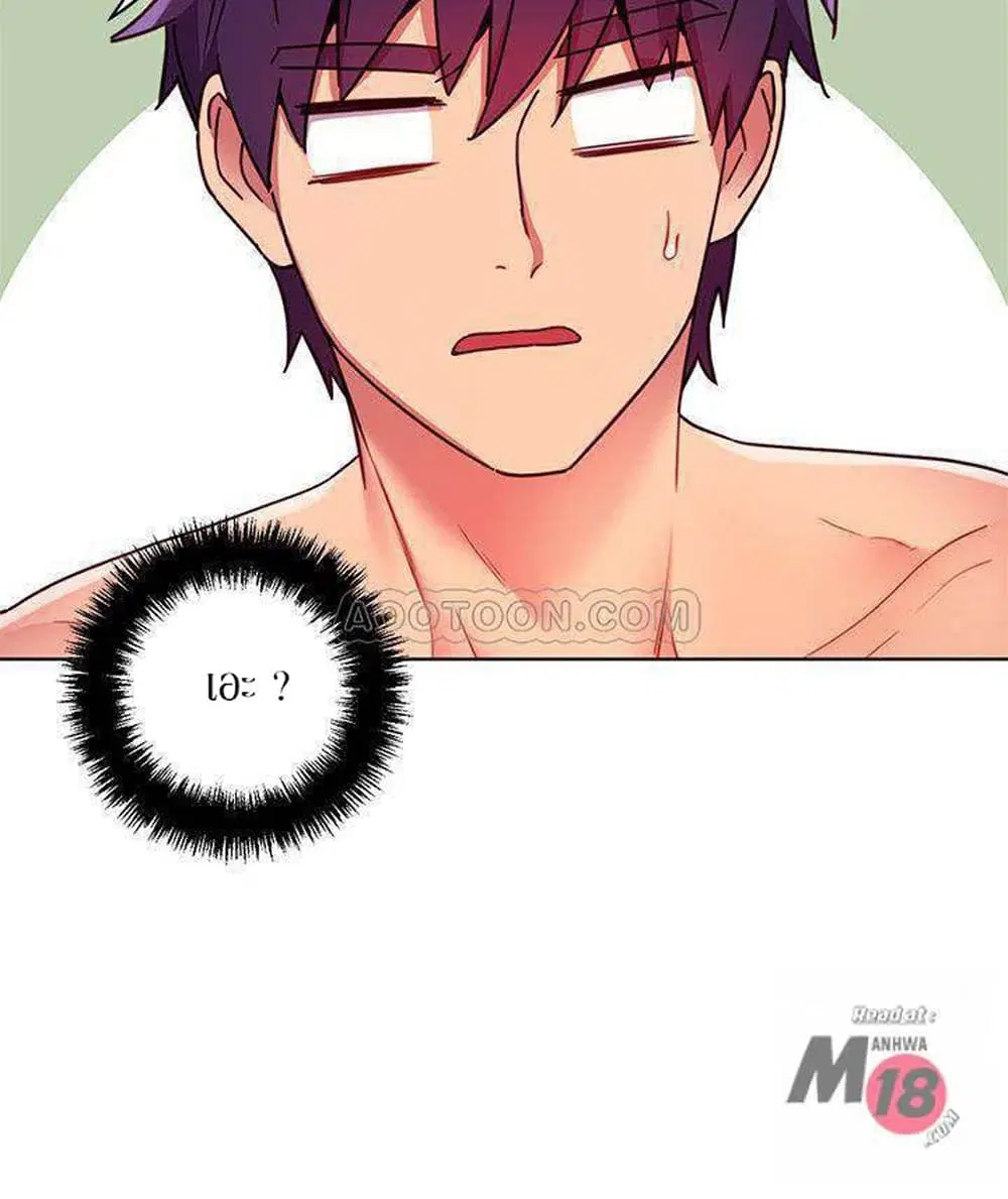 Stepmother Friends ตอนที่ 11 — page 21 of 35