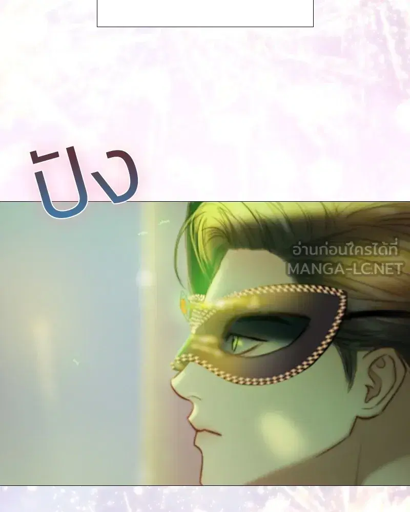Serena ตอนที่ 66 — page 27 of 131