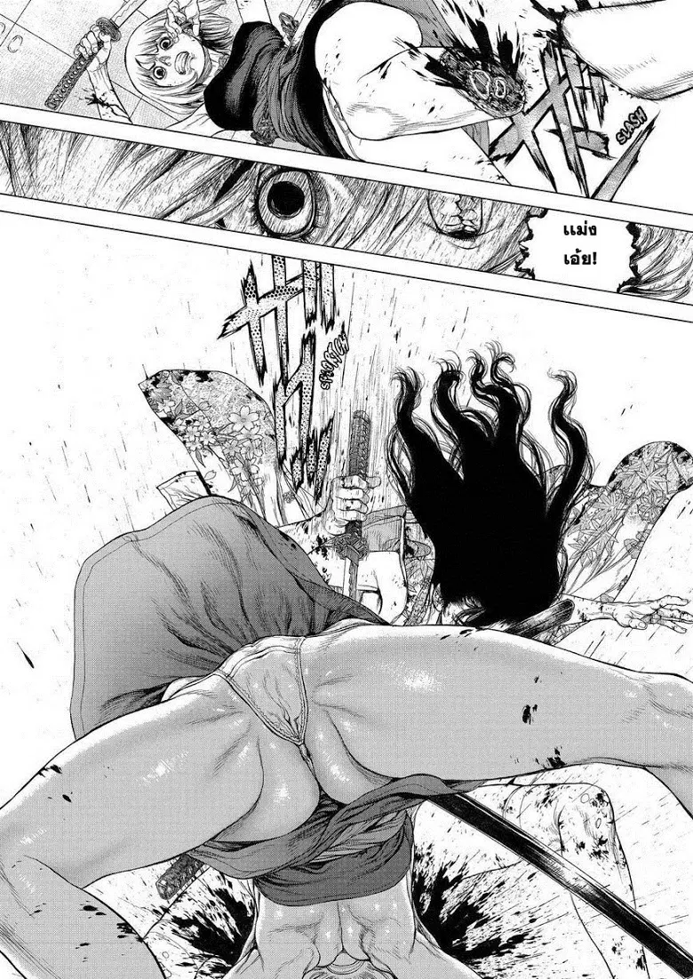 Sun-ken Rock ตอนที่ 157 — page 5 of 23