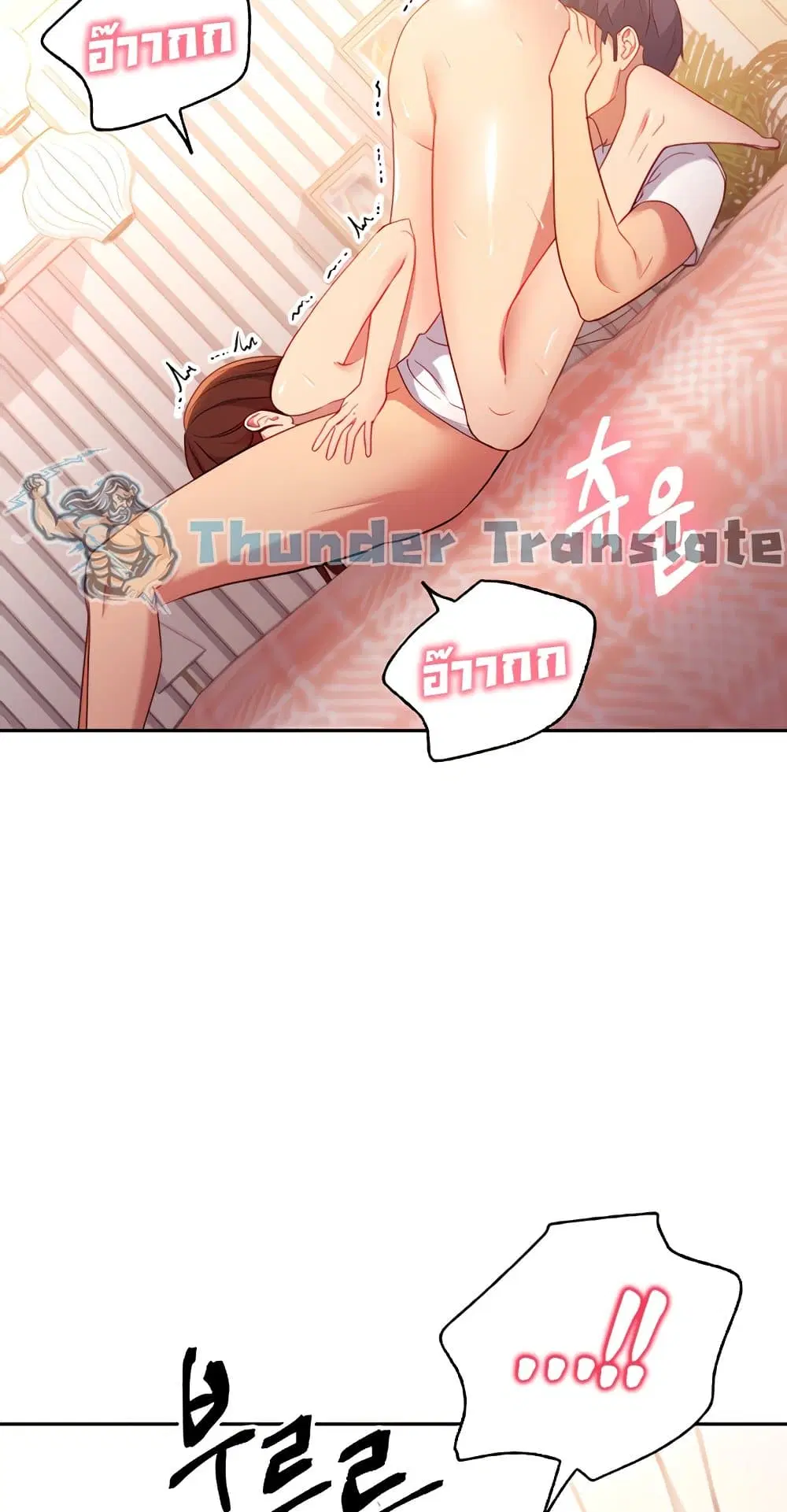 Stepmother Friends ตอนที่ 89 — page 33 of 67