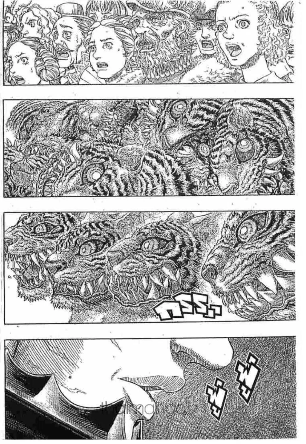 Berserk ตอนที่ 268 — page 2 of 20