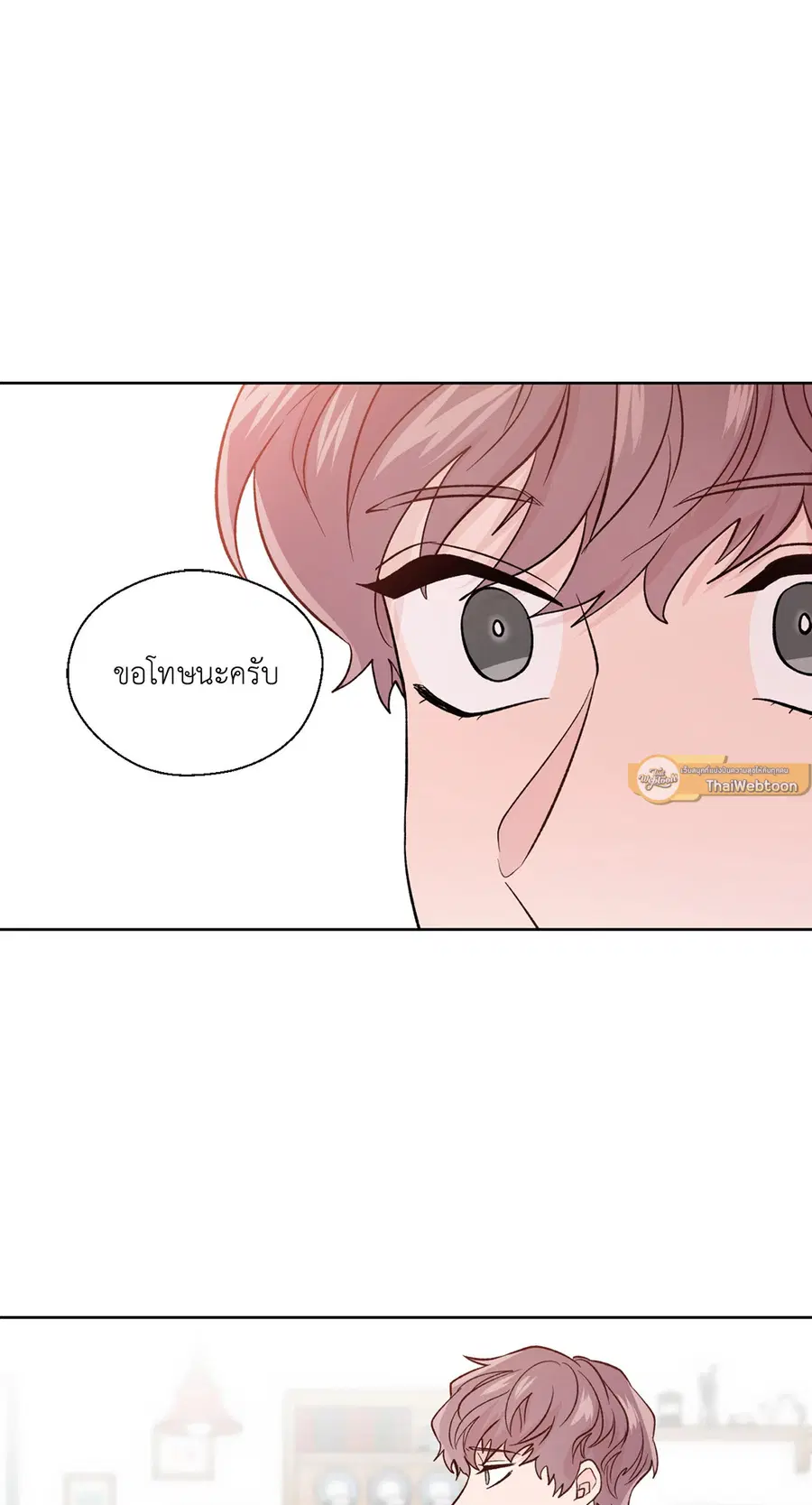 A Man of Virtue ตอนที่ 102.26 — page 13 of 61
