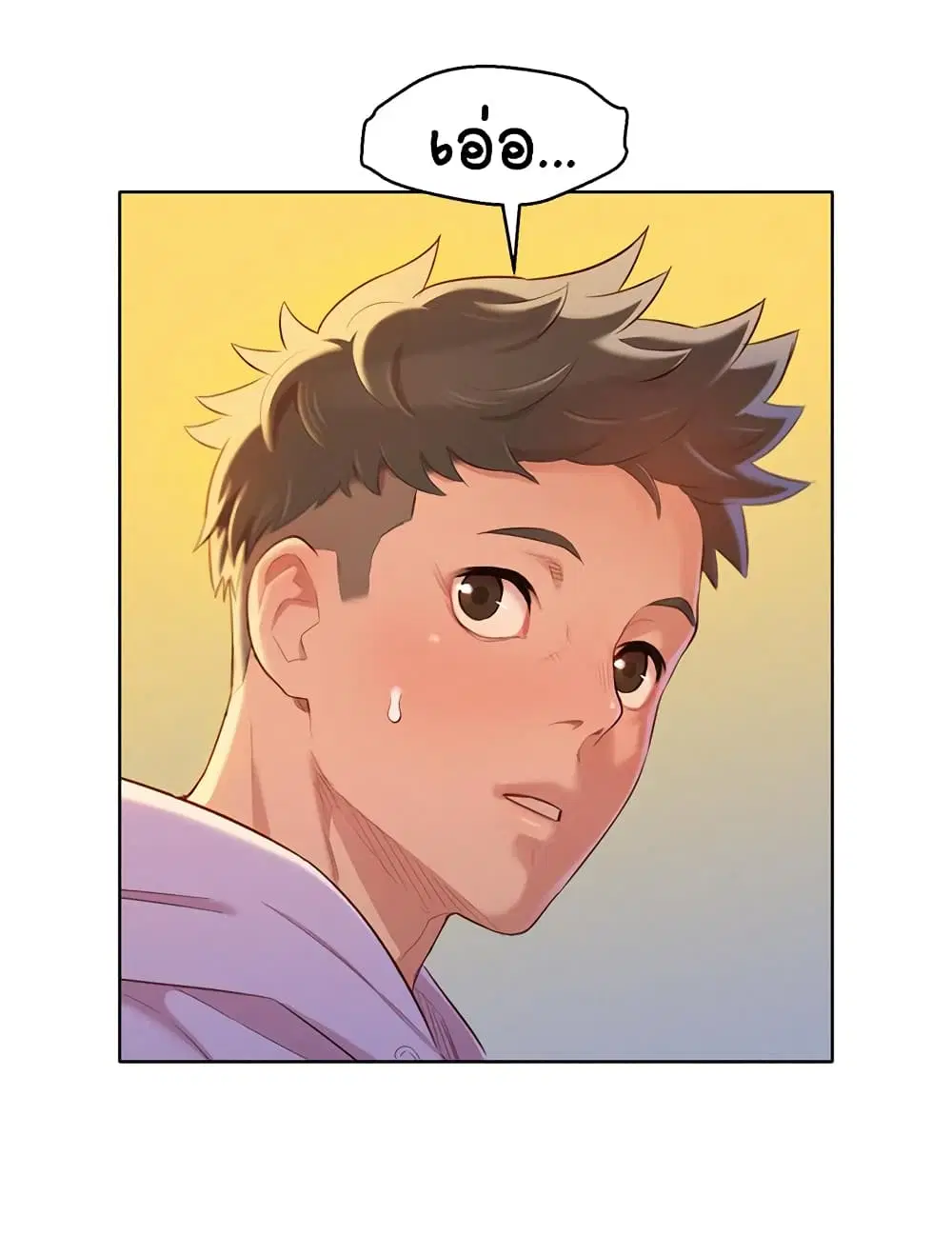 Sister Neighbors ตอนที่ 95 — page 25 of 29