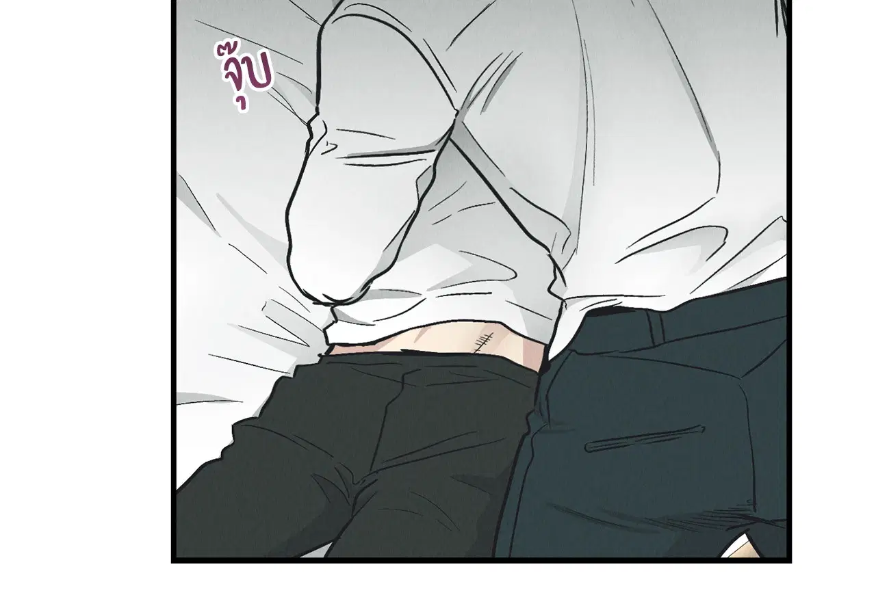 PAYBACK ตอนที่ 95.04 — page 88 of 96