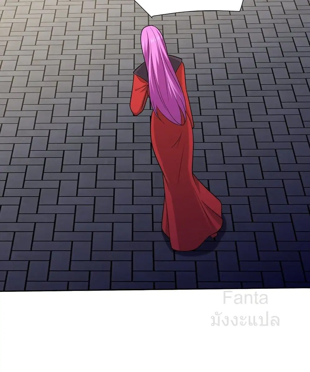 Dragon King Hall ตอนที่ 231 — page 12 of 51