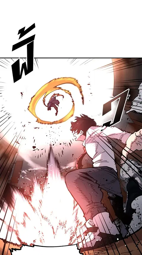 The Player ตอนที่ 15 — page 10 of 85