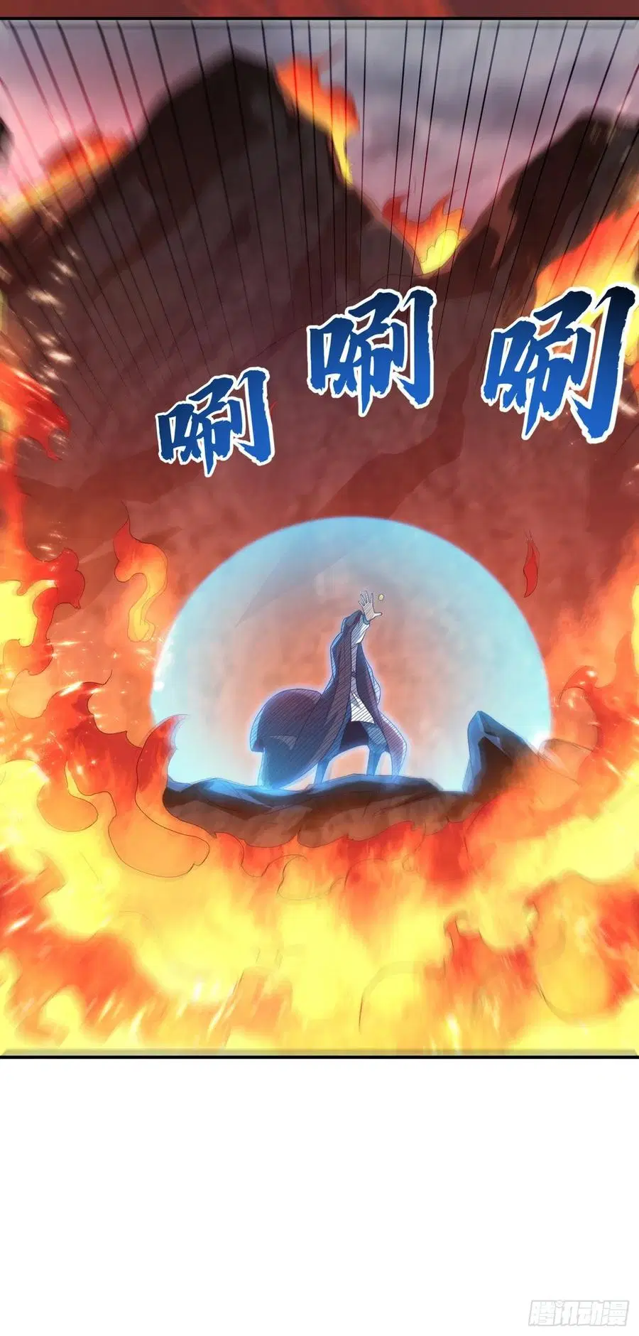 Wu Ni ตอนที่ 106 — page 22 of 35