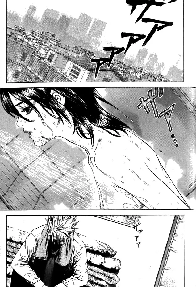 Sun-ken Rock ตอนที่ 6 — page 13 of 23