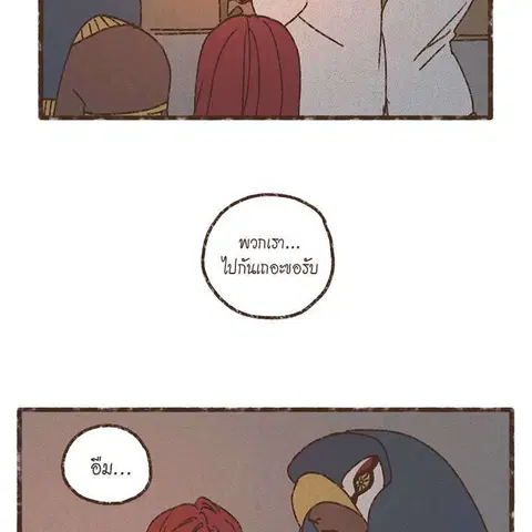 ENNEAD ตอนที่ 77 — page 55 of 73