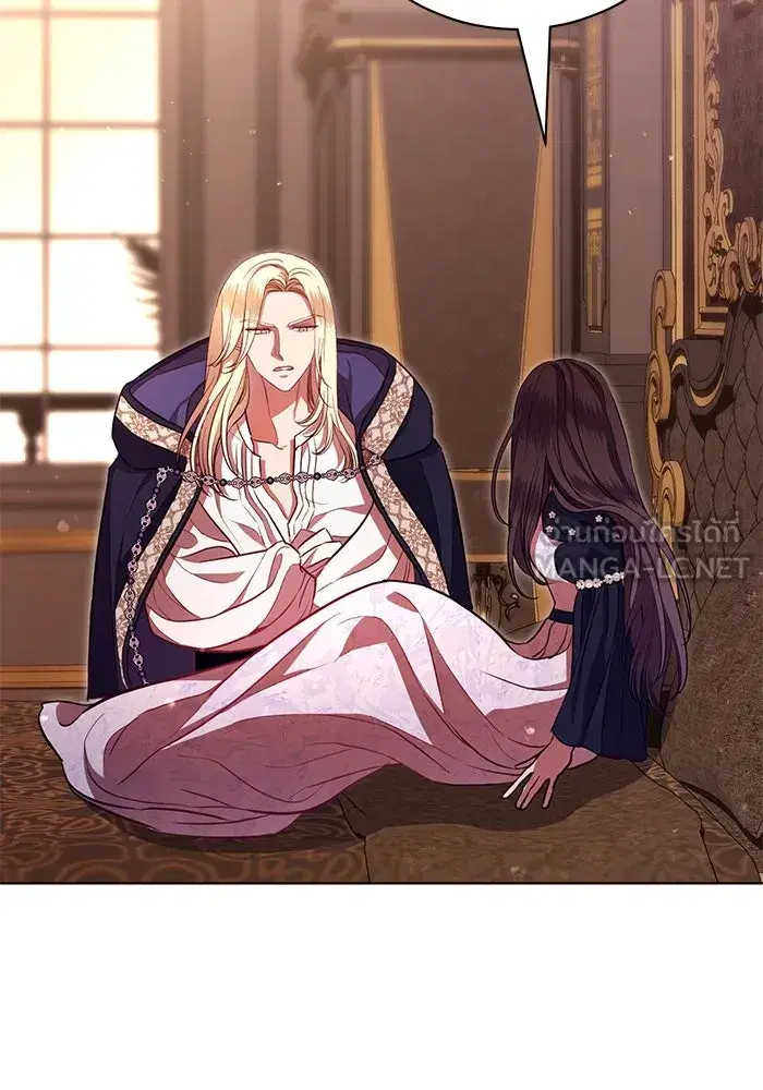 To My Husband’s Mistress ตอนที่ 6 — page 96 of 118