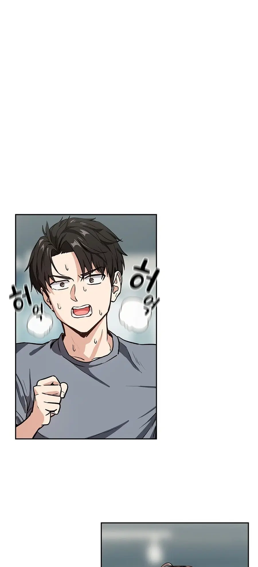 After Work Love Affairs ตอนที่ 40 — page 4 of 54