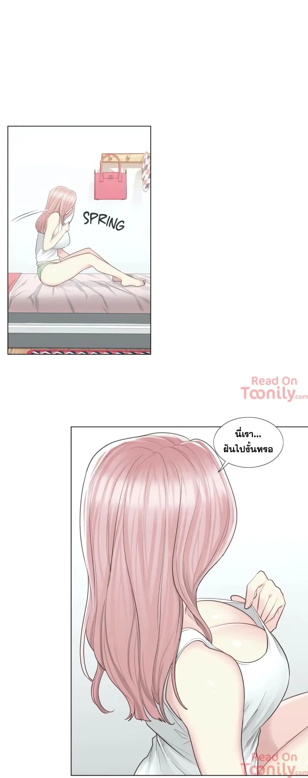 Touch to Unlock ตอนที่ 9 — page 16 of 32