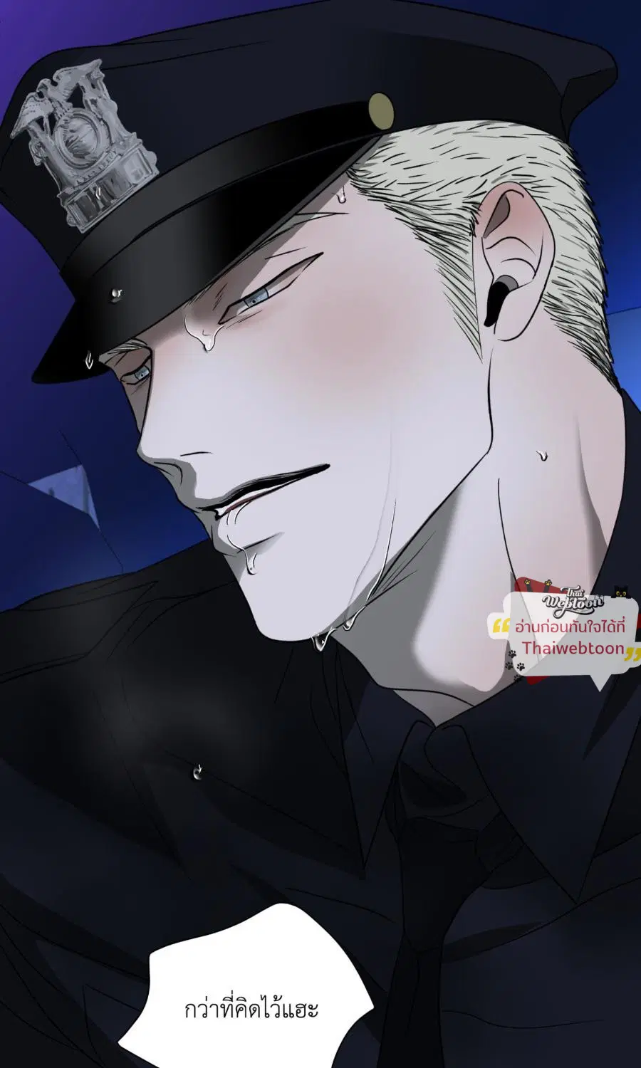 Shutline ตอนที่ 104 — page 64 of 66