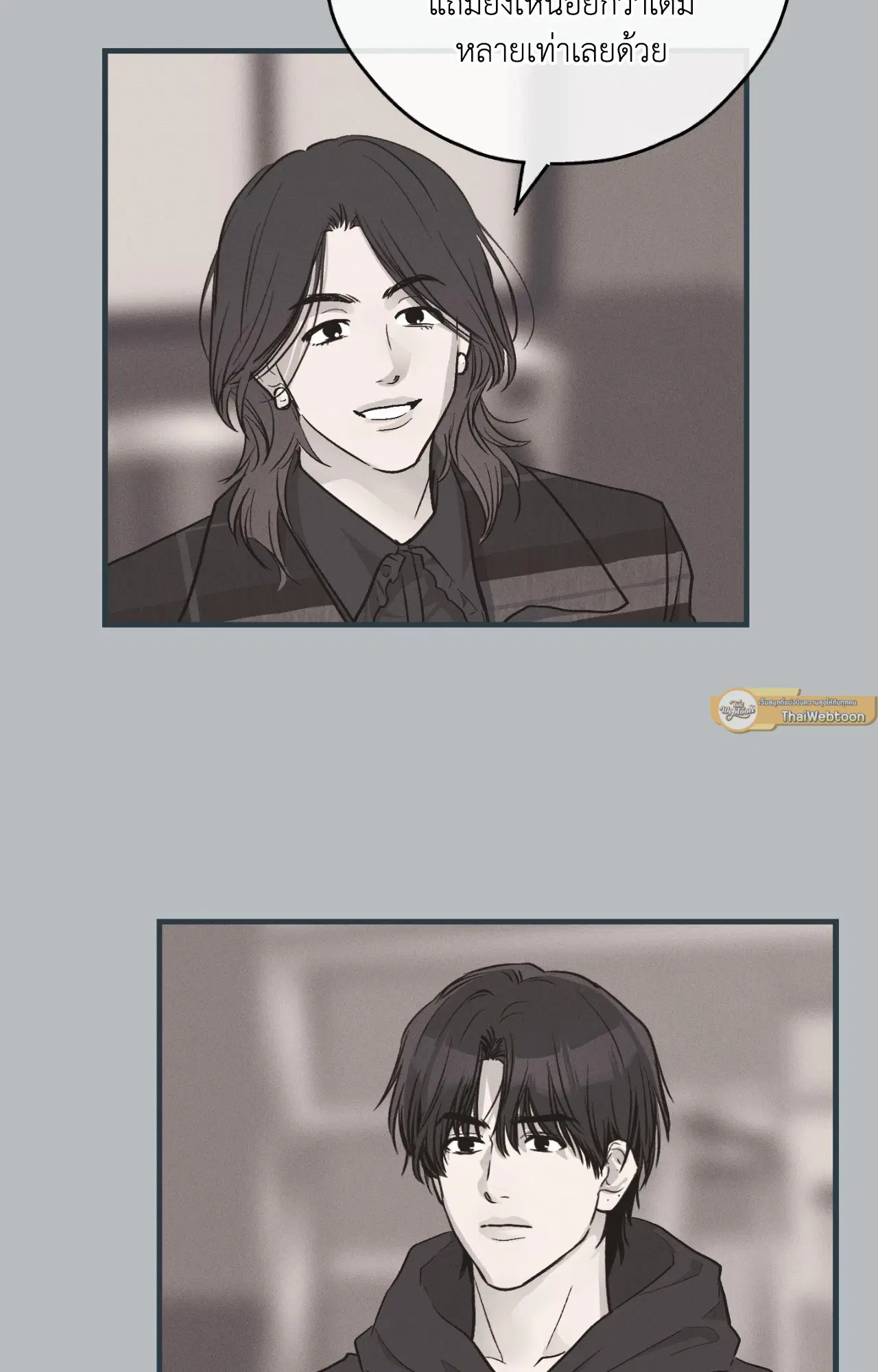 PAYBACK ตอนที่ 95.09 — page 95 of 105