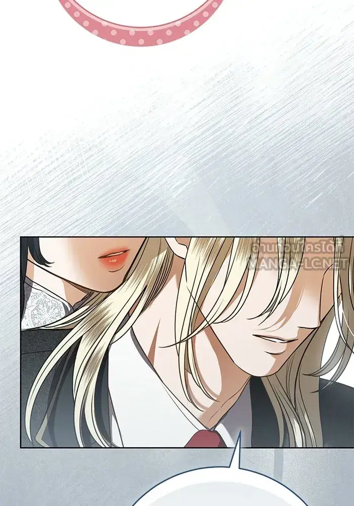 To My Husband’s Mistress ตอนที่ 117 — page 120 of 127