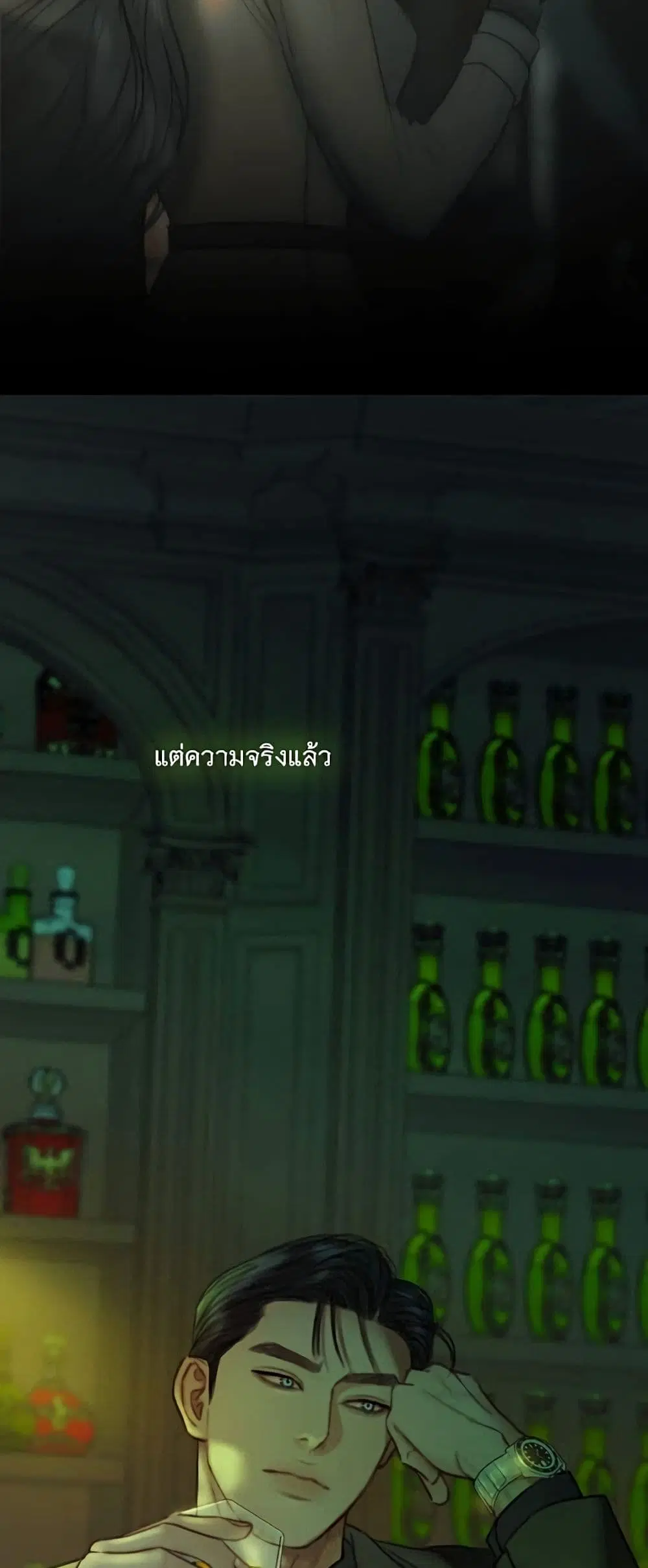 Serena ตอนที่ 95 — page 59 of 62