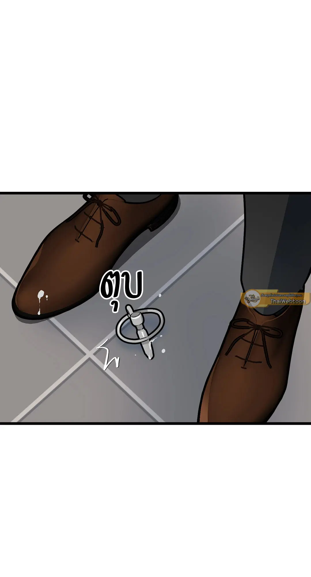 Full Volume ตอนที่ 66 — page 24 of 66