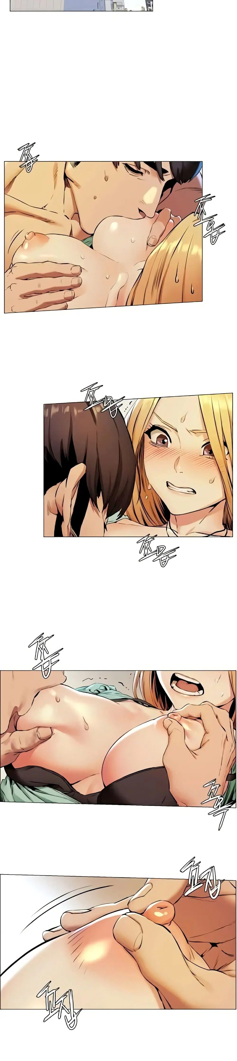 Silent War ตอนที่ 77 — page 1 of 19