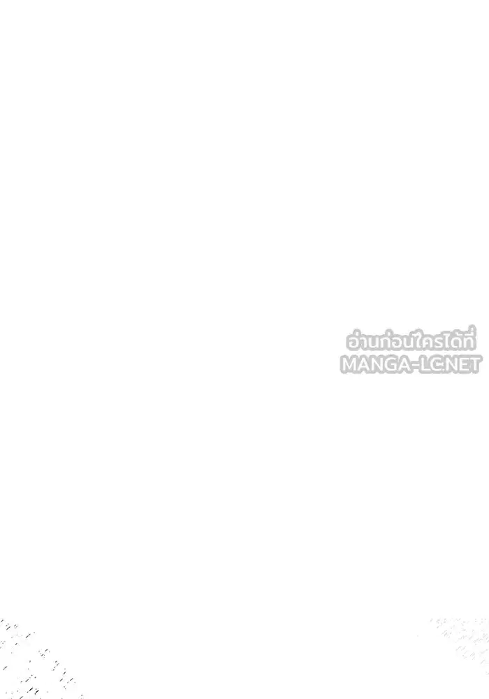 One Husband is Enough – เกมรักจับสามี ตอนที่ 83 — page 75 of 159